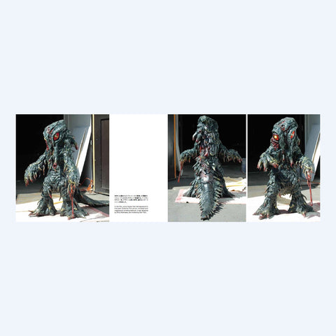 Toho Special Effects Official Visual Book vol.15 Godzilla 2004