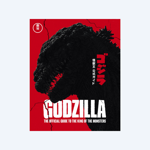 Godzilla: The Ultimate Illustrated Guide