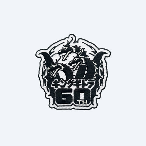 King Ghidorah 60th Anniversary Patch