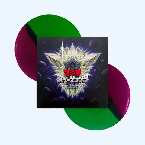 Mondo Super SpaceGodzilla - Exclusive Colorway Vinyl Record