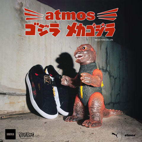 Godzilla x Puma x atmos x Secret Base Sofubi Figure